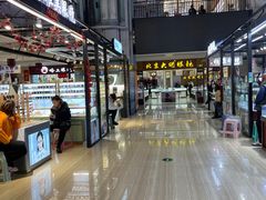 -镜掌柜眼镜店