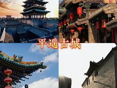 -平遥古城
