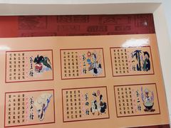 -闫记丸子汤(城坊东街店)