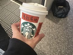 -星巴克(厦门SM新生活广场店)