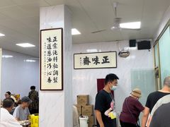 -正味斋锅巴菜(西北角店)