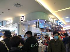 -茶百道(大卫城店)