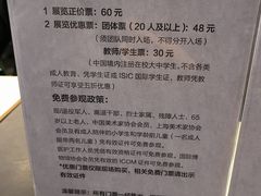 -上海当代艺术博物馆