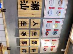 -一心甜汤(丹凤街店)