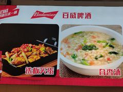 -老杨太太烧烤(文化广场店)