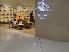 -ecco(合生汇购物中心店)