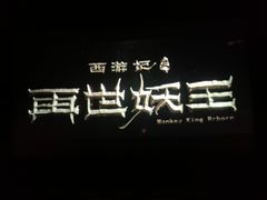 -银泰百货(北京大红门店)