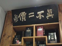 -中国徽菜·徽商故里(广安门店)