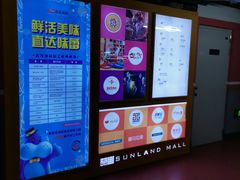 -盒马X会员店(上海森兰商都店)