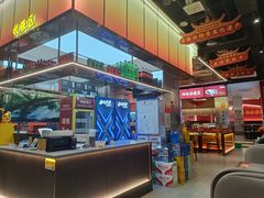 -肖记公安牛肉鱼杂馆·省级非物质文化遗产(江汉路直营店)