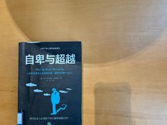-威海市图书馆