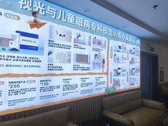 -昆明普瑞眼科医院·近视手术(龙泉院区)