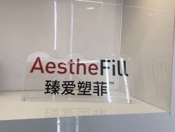 -重庆军美医疗美容医院