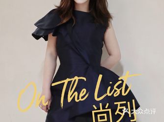 没时间逛街｜时尚博主私藏折扣店