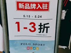 -上品折扣(回龙观店)