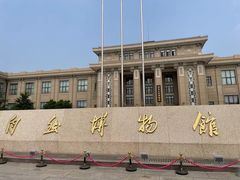 -国家自然博物馆