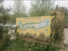 -后海公园