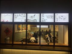 门面-面春山·传统老卤面(天隆寺店)
