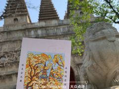 -北京石刻艺术博物馆(五塔寺)