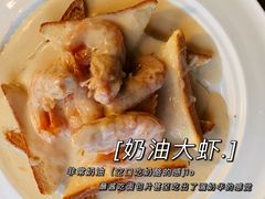 奶油大虾-明泰谷泰国餐厅(正大广场店)