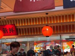 -莲寿司(国兴店)
