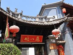 -巍山古城