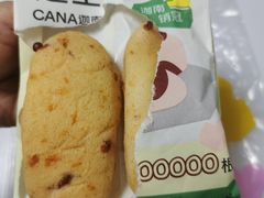 -迦南(杭州东站万象汇店)