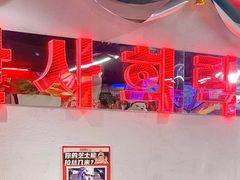 -百事喜乐炸鸡铺(合肥首店)