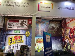 -北人亦创国际会展中心