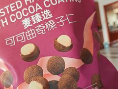 -麦德龙(芝罘店)
