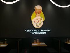 -蔡澜Pho·越南粉餐厅(海上世界店)