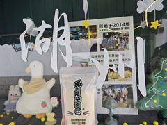 -猫的魔法密林(衣裳街店)