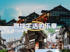 -磁器口古镇