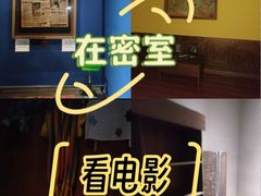 -Xcape异时刻密室逃脱魔法互动(瑞虹天地太阳宫店)
