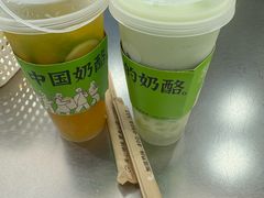 -宝珠奶酪(北京国瑞城购物中心店)