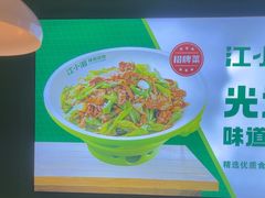 -文记卢源外·江西小炒(凤城八路店)