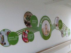 -上海爱以德护理院·康复(宝山院)