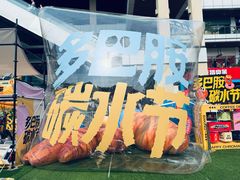 -首创奥特莱斯(北京店)