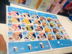 -DQ·蛋糕·冰淇淋(河东万达店)