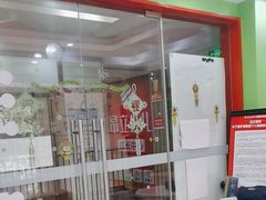 -昂立青少儿成长中心(长宁仙霞校区)