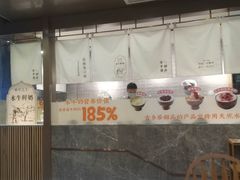-古乡居甜品(大信店)