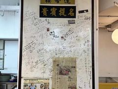 -香港蓮香樓(中環店)