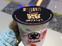 -LELECHA乐乐茶(上海五角场万达广场店)