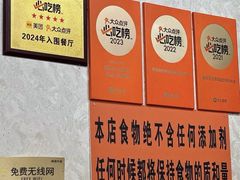 -攀枝花·任德琼·盐边羊肉米线