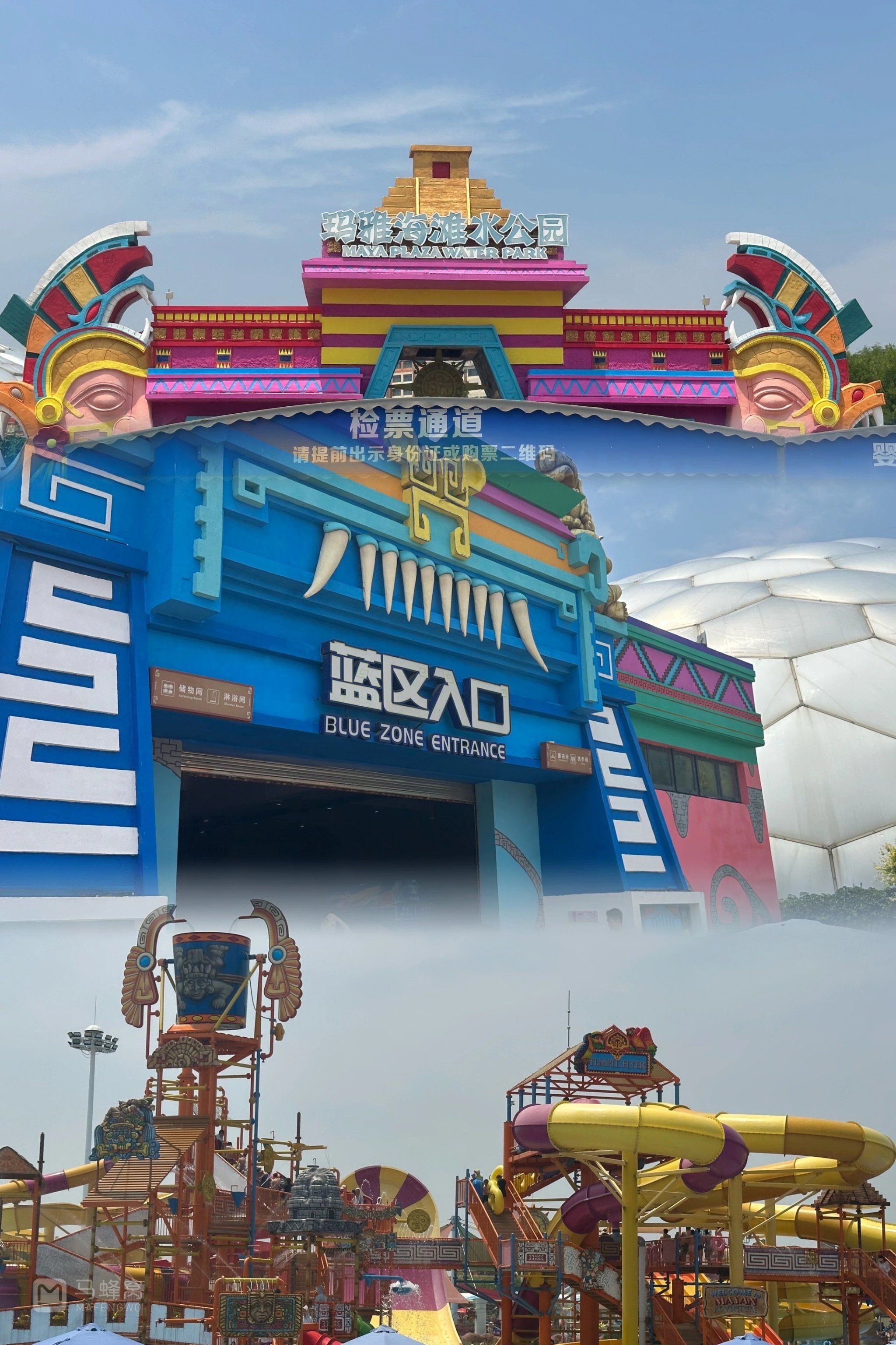 京津冀玩水好去处90天津玛雅水乐园90