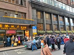 -国际饭店·帆声西饼屋(黄河路店)