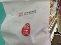 -上海哈尔滨食品厂(汇联商厦店)