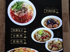 -郑家包子牛肉拉面(尚勤路店)