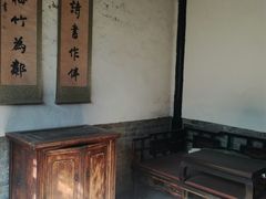 -刘青霞故居(宋都皇城旅游度假区)
