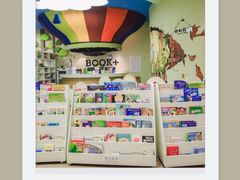 -BOOK+绘本馆